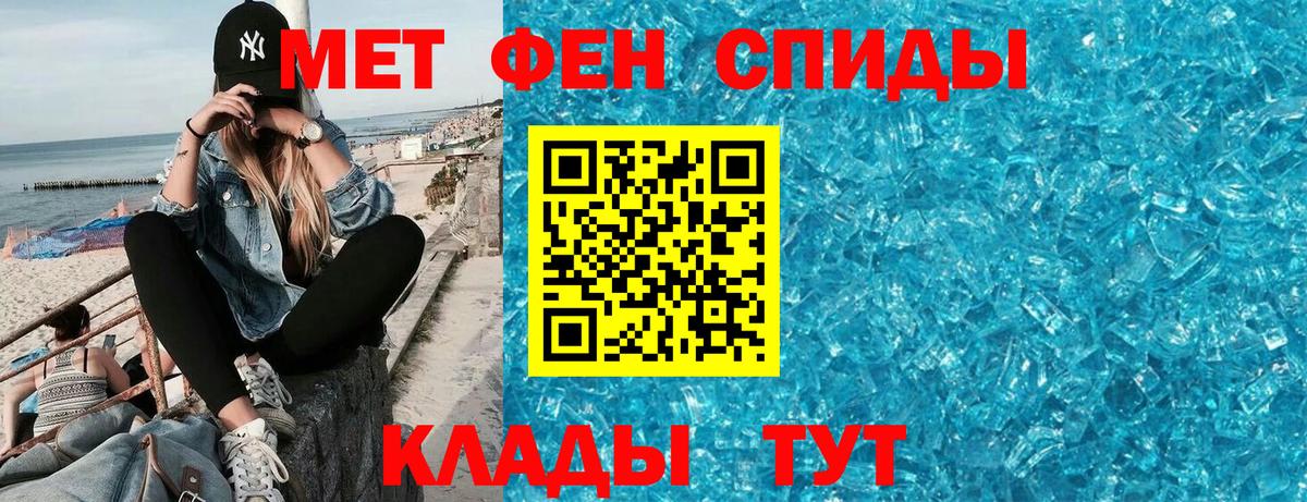 Белгород  Amphetamine  Вход с VPN  Амфетамин Premium 