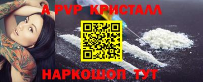 альфа пвп Аша
