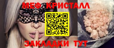 СК Баксан