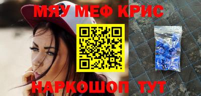 ПСИЛОЦИБИНОВЫЕ ГРИБЫ Ачхой-Мартан
