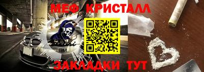 ПСИЛОЦИБИНОВЫЕ ГРИБЫ Ачхой-Мартан