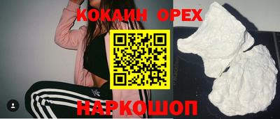 ПСИЛОЦИБИНОВЫЕ ГРИБЫ Ачхой-Мартан