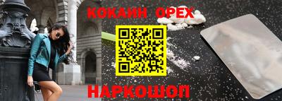 ПСИЛОЦИБИНОВЫЕ ГРИБЫ Ачхой-Мартан
