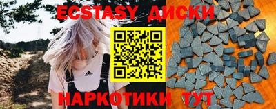 ПСИЛОЦИБИНОВЫЕ ГРИБЫ Ачхой-Мартан