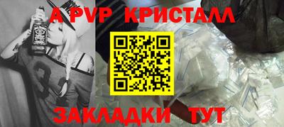 альфа пвп Аша