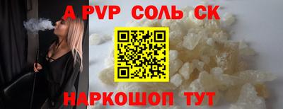 СК Баксан