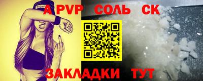 СК Баксан