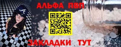 альфа пвп Аша