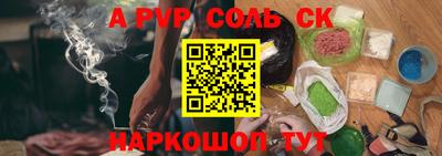 ПСИЛОЦИБИНОВЫЕ ГРИБЫ Ачхой-Мартан