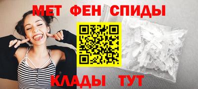 альфа пвп Аша
