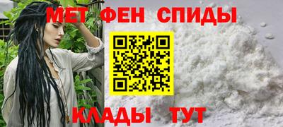 альфа пвп Аша