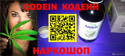 ПСИЛОЦИБИНОВЫЕ ГРИБЫ Ачхой-Мартан