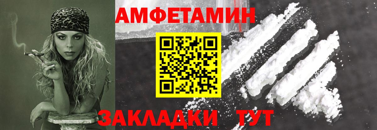 Белгород  Метамфетамин витя  Вход с VPN 