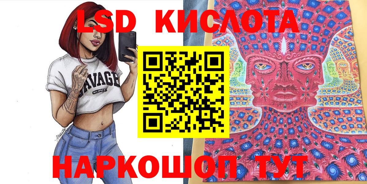Белгород  Марки N-bome 1500мкг  Наркотические марки  Вход с VPN 