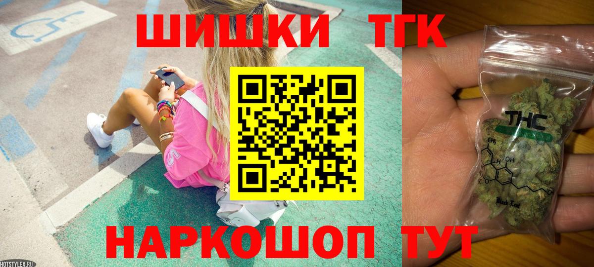 Конопля LSD WEED Белгород