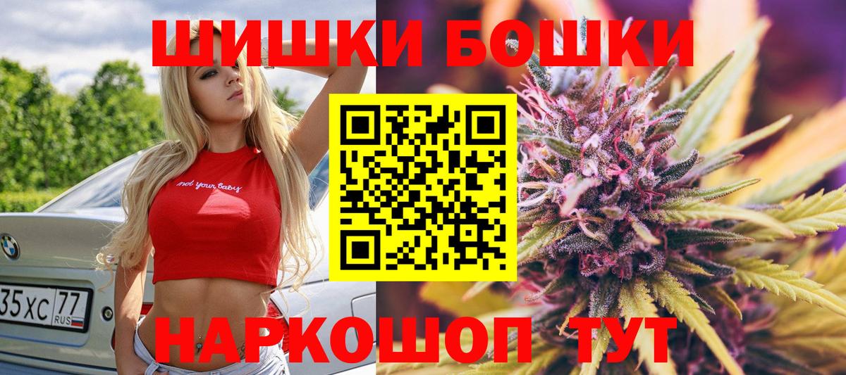 Конопля гибрид  Вход с VPN  Каннабис планчик  Конопля ГИДРОПОН  Белгород 